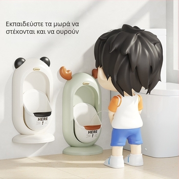 Παιδικός ουρητήρας τοίχου για αγόρια, PP υλικό, όρθιο σχέδιο, σε ατομική συσκευασία
