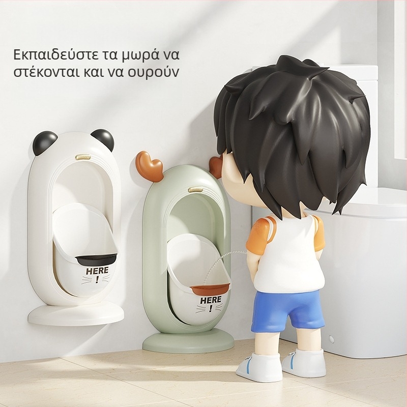 Παιδικός ουρητήρας τοίχου για αγόρια, PP υλικό, όρθιο σχέδιο, σε ατομική συσκευασία
