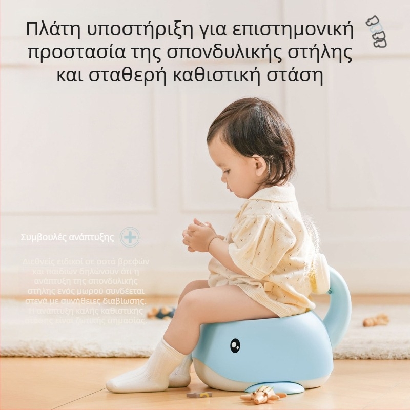 Καθισματάκι τουαλέτας για παιδιά, PP υλικό, μάρκα Dodo hani, συσκευασία από χαρτόνι, κωδικός 165156