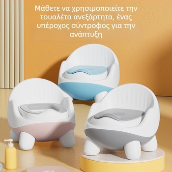 Παιδικό κάθισμα τουαλέτας για εκπαίδευση – Υλικό PP – Dommy Baby