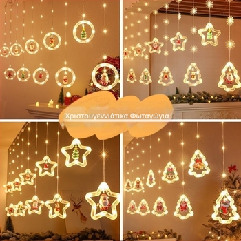 LED κουρτινό φως σε μορφή καρτούν, 120 LED, USB τροφοδοσία, τηλεκοντρόλ, IP44, 3000K, χριστουγεννιάτικη διακόσμηση