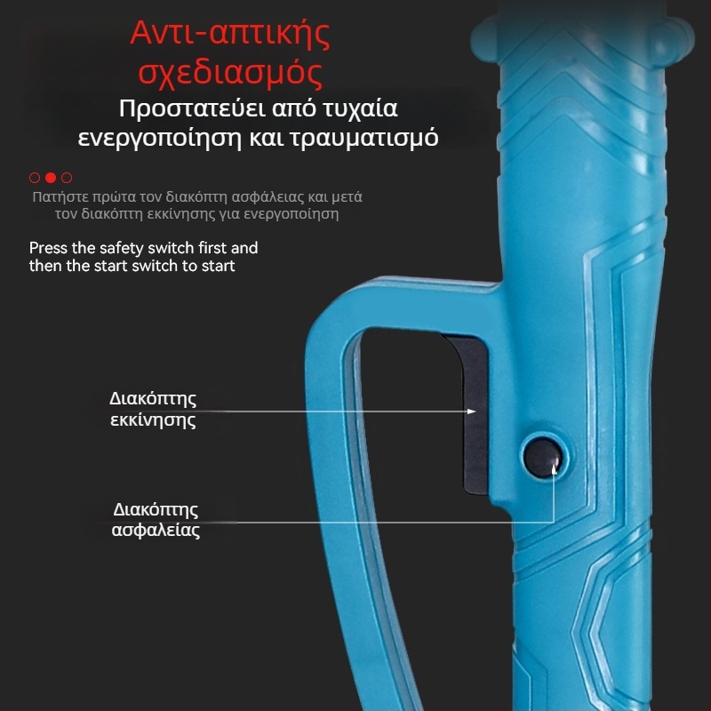 Ηλεκτρικό αλυσοπρίονο κλαδέματος με προεκτεινόμενη ράβδο και υψηλό εύρος για κλάδεμα σε ψηλά κλαδιά, 21V τροφοδοσία από δίκτυο, αλυσίδα από σίδηρο