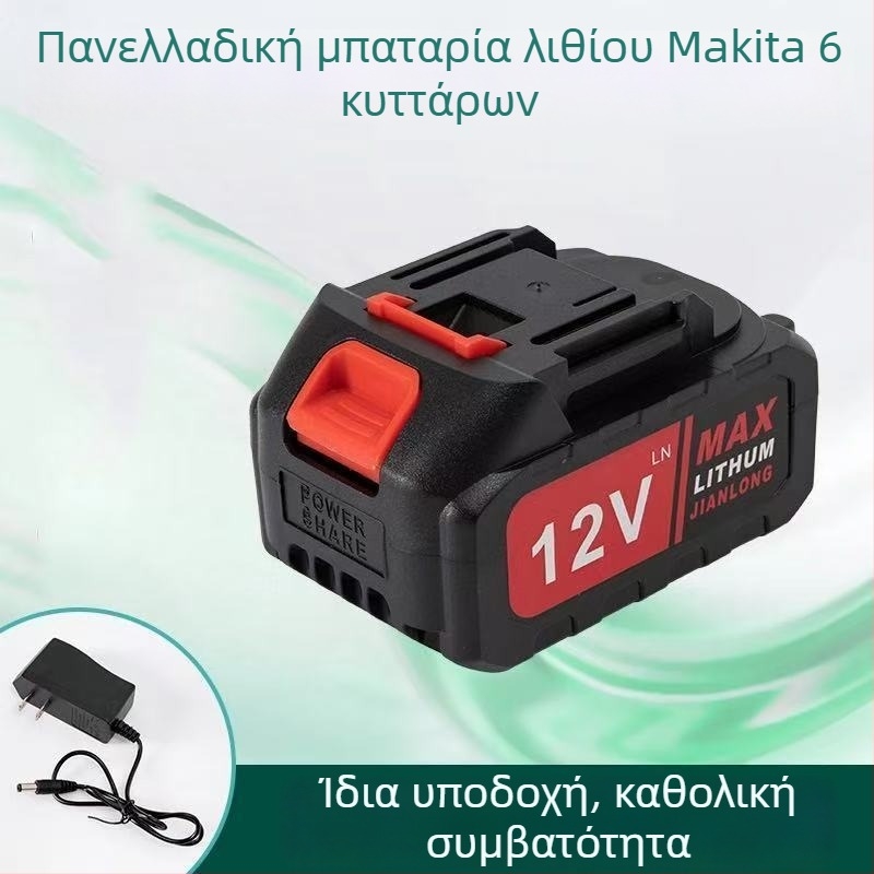 12V Ασύρματο πιστόλι πλυσίματος αυτοκινήτου Makita‑συμβατό | Υψηλής πίεσης ροή νερού | Μπαταρία λιθίου όχι για τροφοδότηση οχήματος