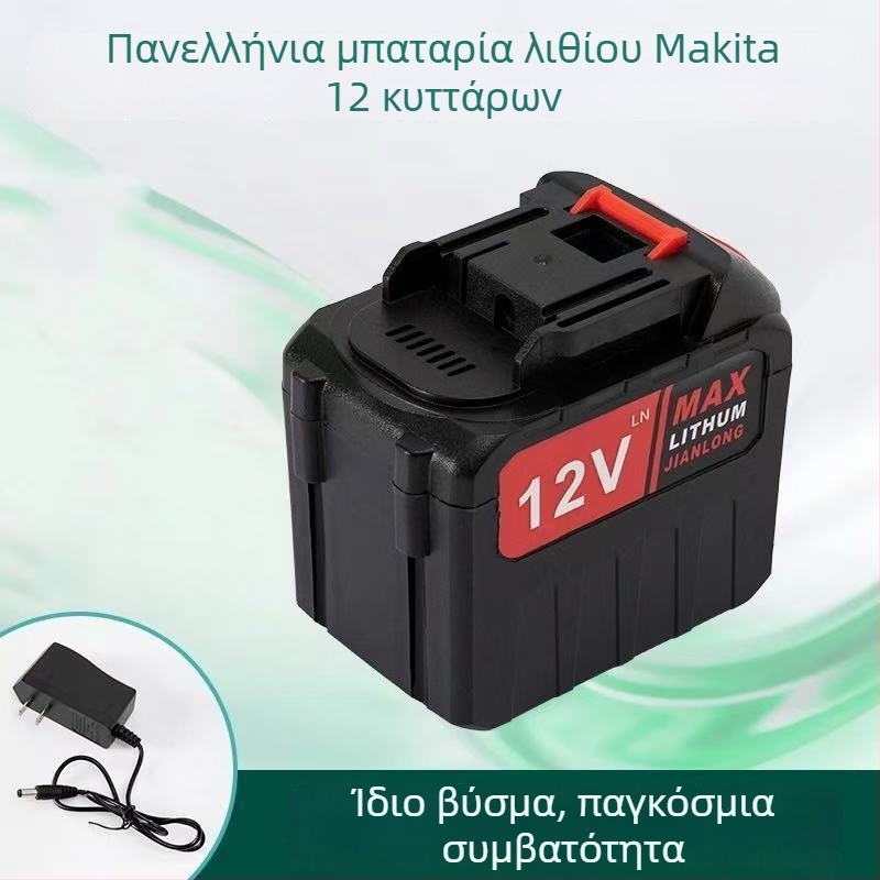 12V Ασύρματο πιστόλι πλυσίματος αυτοκινήτου Makita‑συμβατό | Υψηλής πίεσης ροή νερού | Μπαταρία λιθίου όχι για τροφοδότηση οχήματος