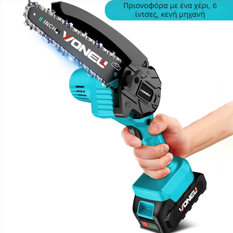 Ηλεκτρικό αλυσοπρίονο με επαναφορτιζόμενη μπαταρία λιθίου, 21V, αλυσίδα από σκλήρυν χάλυβα