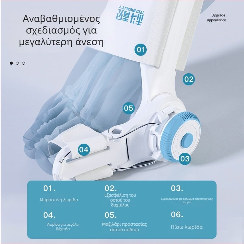 Techlove Διορθωτής Hallux Valgus, Μοντέλο MX3Q, PU Υλικό, Ρυθμιζόμενο Κουμπί