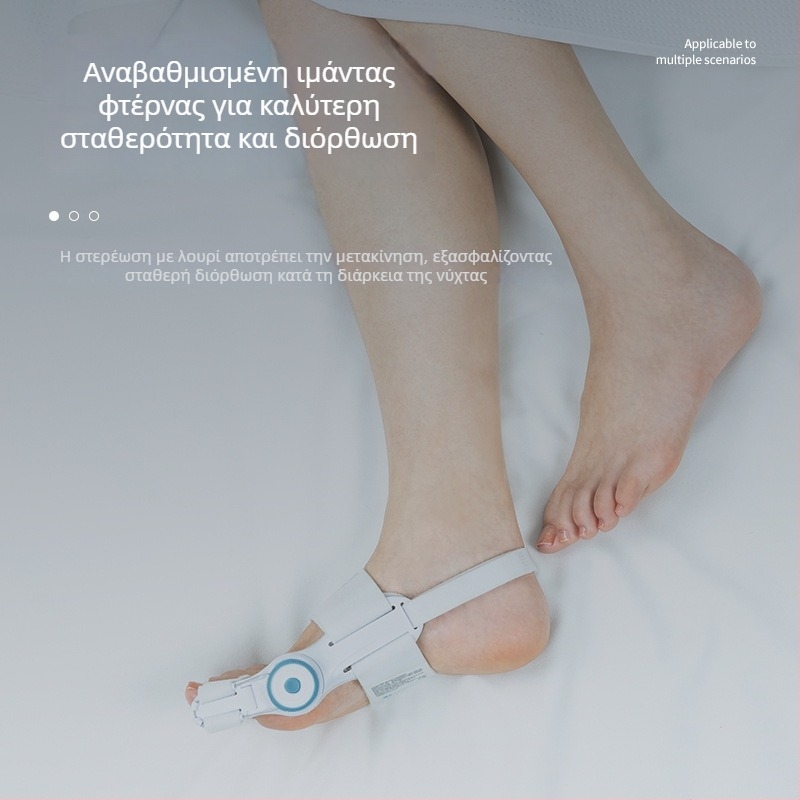 Techlove Διορθωτής Hallux Valgus, Μοντέλο MX3Q, PU Υλικό, Ρυθμιζόμενο Κουμπί