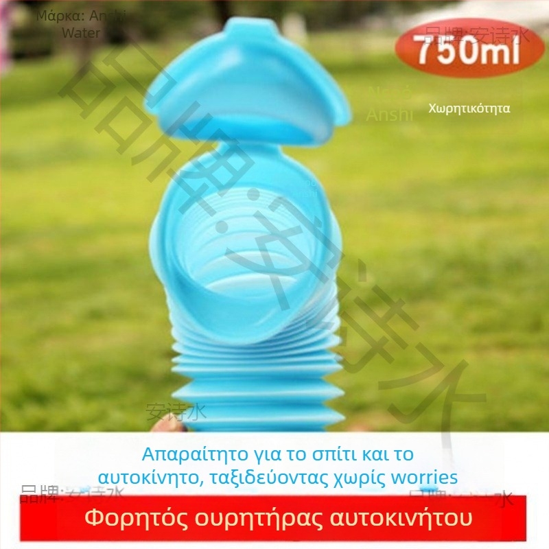 Φορητή σακούλα ούρων έκτακτης ανάγκης για ενήλικες, φορητός σταθερός ουρητήρας αυτοκινήτου, αδιαρροϊκή, PE υλικό, χωρητικότητα <500 ml