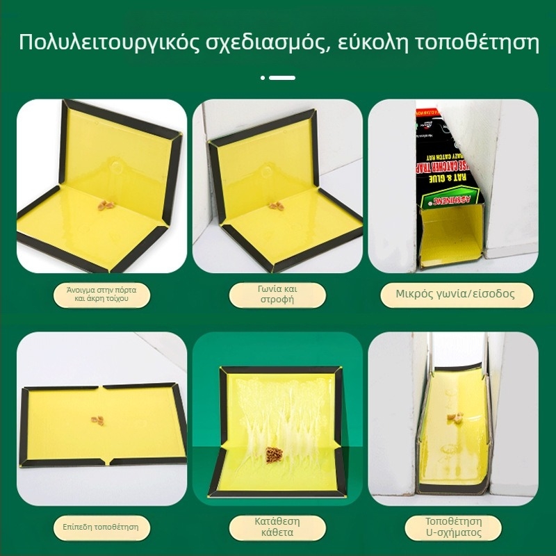 Rodenticide πάστα για ποντίκια — μοντέλο 2036, μάρκα Hunting Cat, μικροτοξικό, συσκευασία 200 τεμάχια