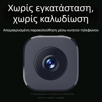 M5 IP κάμερα για οικιακή παρακολούθηση, ευρυγώνιος φακός 3.6 mm, νυχτερινή όραση, έλεγχος μέσω κινητής εφαρμογής