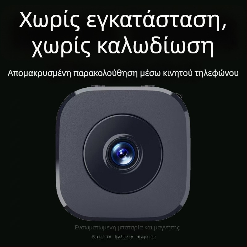 M5 IP κάμερα για οικιακή παρακολούθηση, ευρυγώνιος φακός 3.6 mm, νυχτερινή όραση, έλεγχος μέσω κινητής εφαρμογής