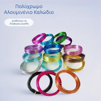 Covey 1060 αλουμινένιο σύρμα για χειροτεχνίες, μοντελοποίηση μπονσάι και ενθεσεις κοσμημάτων – Κωδικός προϊόντος Wer-5894
