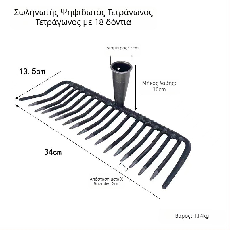 Ατσάλινο γεωργικό ράκε με πυκνά δόντια – χαλάρωση εδάφους, κωδικός 99