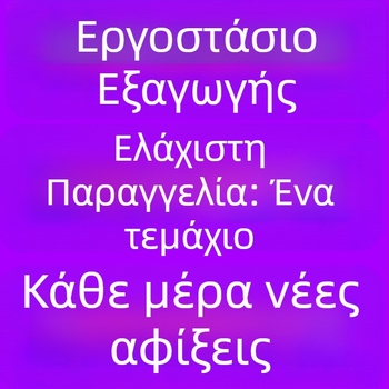 Γυναικείος βαμβακερός φούτερ με χαλαρή γραμμή, στρογγυλό λαιμό, μακριά μανίκια, μεσαίο μήκος, σχέδιο εκτύπωσης, μίξη βαμβάκι-πολυεστέρα