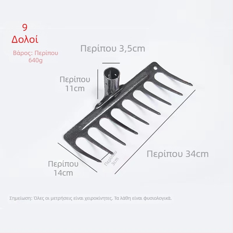 Ατσάλινο ενιαίο, σκληρυμένο, πλατύ αγροτικό εργαλείο για τη χαλάρωση του εδάφους