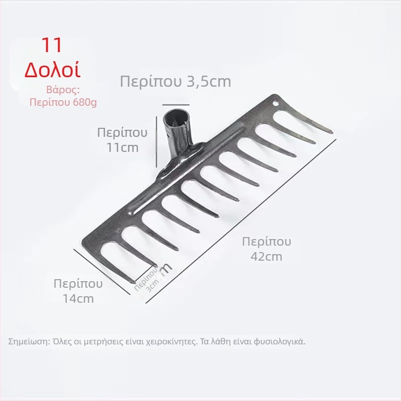 Ατσάλινο ενιαίο, σκληρυμένο, πλατύ αγροτικό εργαλείο για τη χαλάρωση του εδάφους