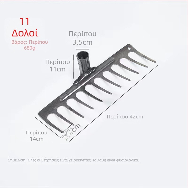 Ατσάλινο ενιαίο, σκληρυμένο, πλατύ αγροτικό εργαλείο για τη χαλάρωση του εδάφους