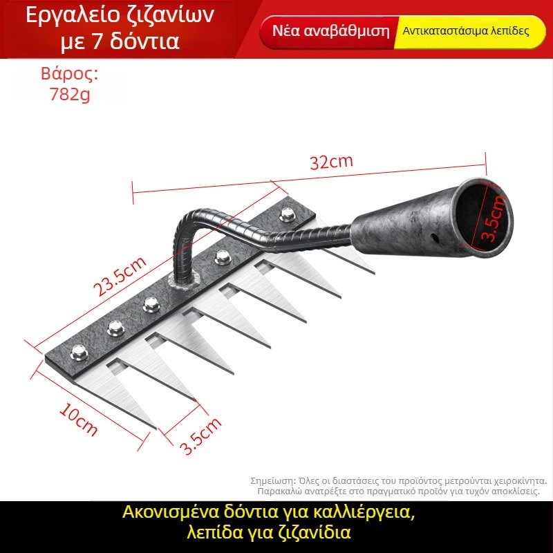 Ράκε ζιζανίων από χάλυβα μανγκάνιου – πολυλειτουργικό γεωργικό εργαλείο για ζιζάνια και φύτευση λαχανικών, πενταδάκτυλη σχεδίαση, χαλάρωση εδάφους