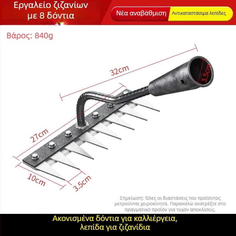 Ράκε ζιζανίων από χάλυβα μανγκάνιου – πολυλειτουργικό γεωργικό εργαλείο για ζιζάνια και φύτευση λαχανικών, πενταδάκτυλη σχεδίαση, χαλάρωση εδάφους