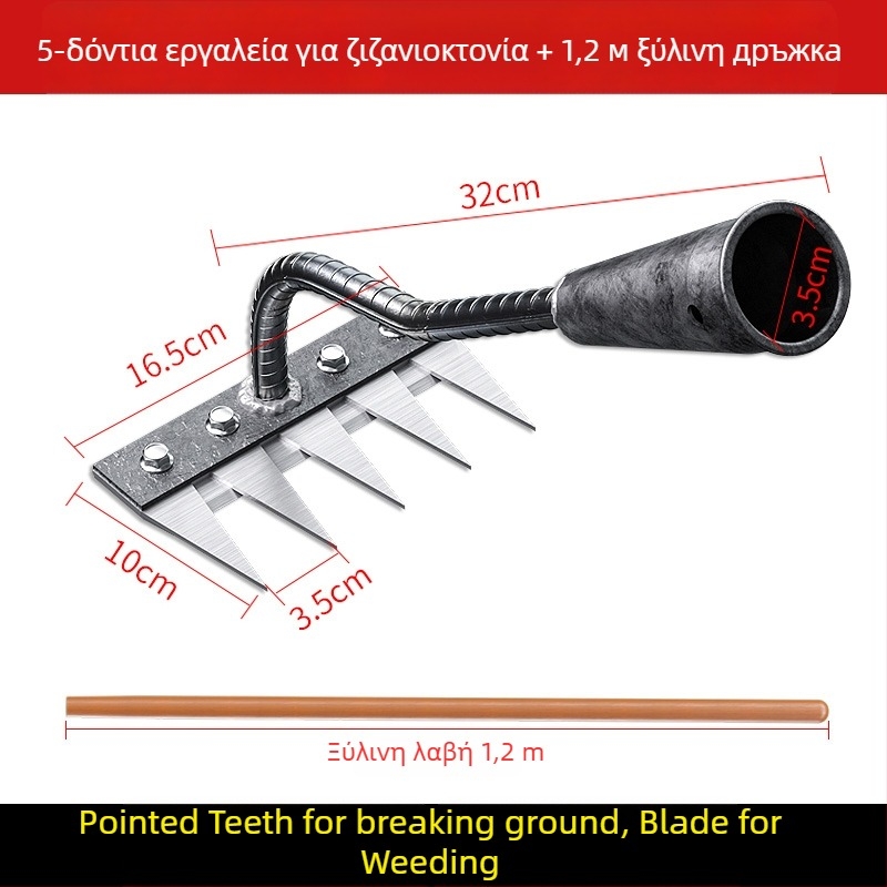 Ράκε ζιζανίων από χάλυβα μανγκάνιου – πολυλειτουργικό γεωργικό εργαλείο για ζιζάνια και φύτευση λαχανικών, πενταδάκτυλη σχεδίαση, χαλάρωση εδάφους