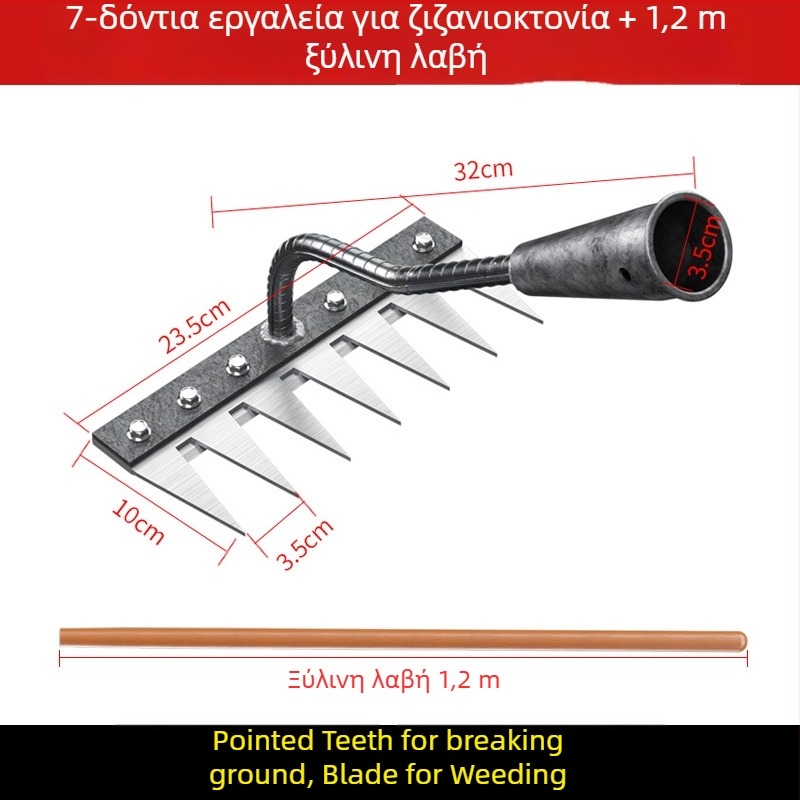 Ράκε ζιζανίων από χάλυβα μανγκάνιου – πολυλειτουργικό γεωργικό εργαλείο για ζιζάνια και φύτευση λαχανικών, πενταδάκτυλη σχεδίαση, χαλάρωση εδάφους