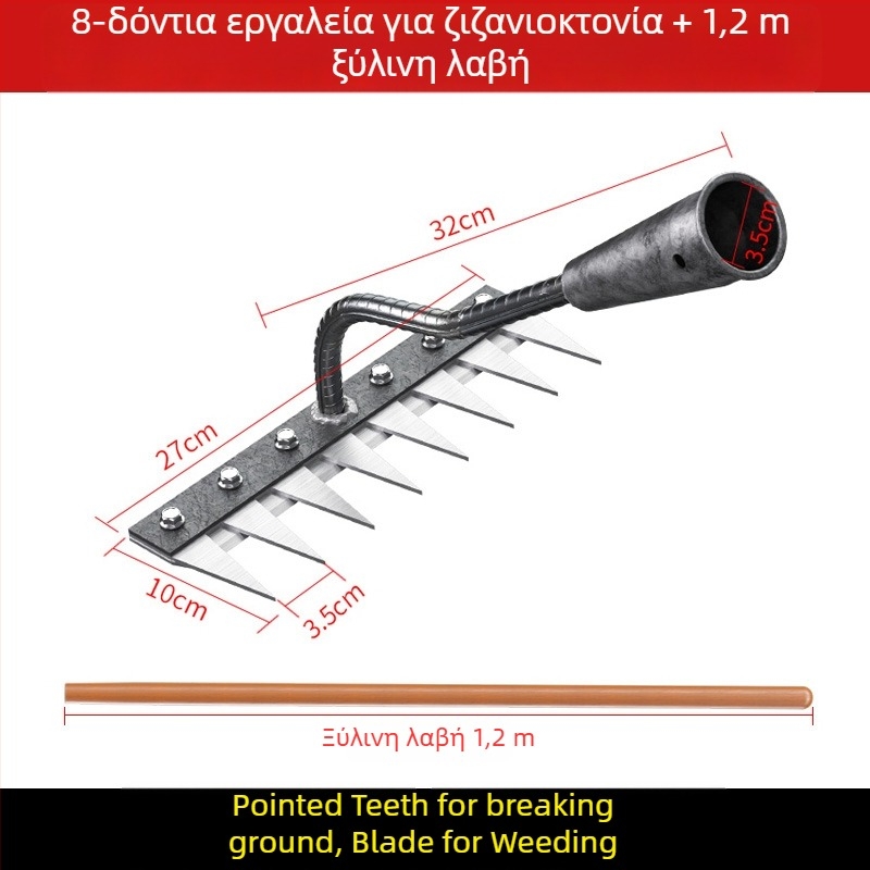 Ράκε ζιζανίων από χάλυβα μανγκάνιου – πολυλειτουργικό γεωργικό εργαλείο για ζιζάνια και φύτευση λαχανικών, πενταδάκτυλη σχεδίαση, χαλάρωση εδάφους