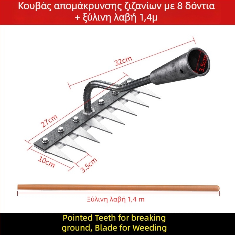 Ράκε ζιζανίων από χάλυβα μανγκάνιου – πολυλειτουργικό γεωργικό εργαλείο για ζιζάνια και φύτευση λαχανικών, πενταδάκτυλη σχεδίαση, χαλάρωση εδάφους