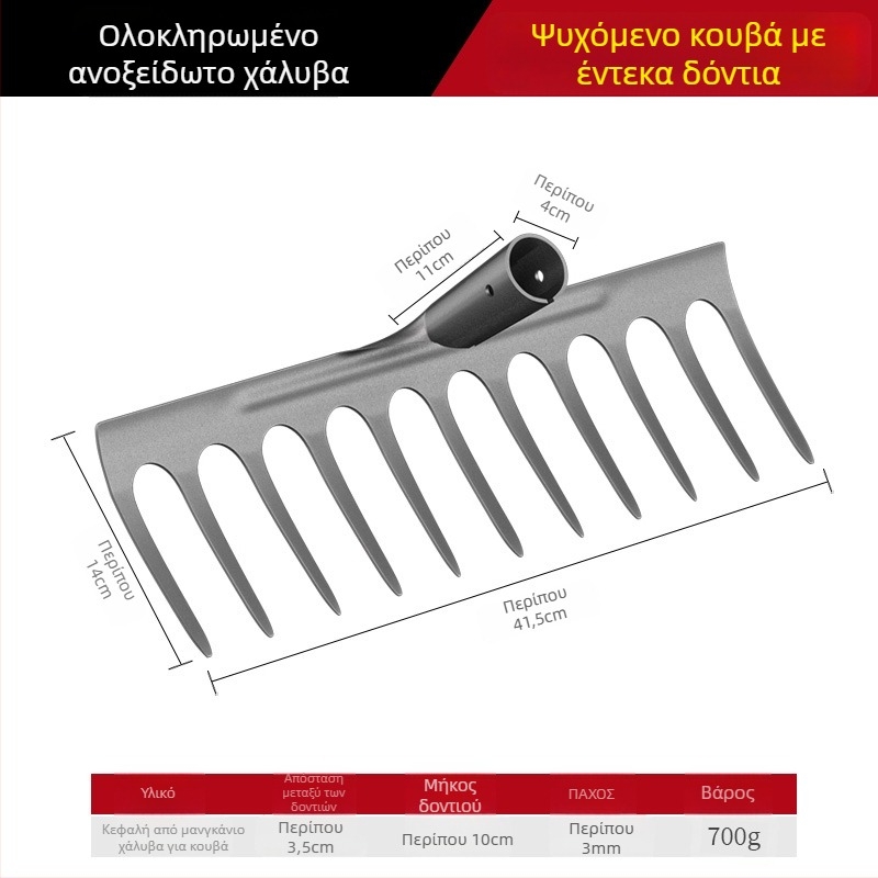 Ράκε ζιζανίων από χάλυβα μανγκάνιου – πολυλειτουργικό γεωργικό εργαλείο για ζιζάνια και φύτευση λαχανικών, πενταδάκτυλη σχεδίαση, χαλάρωση εδάφους