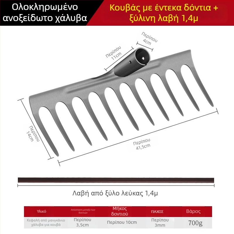 Ράκε ζιζανίων από χάλυβα μανγκάνιου – πολυλειτουργικό γεωργικό εργαλείο για ζιζάνια και φύτευση λαχανικών, πενταδάκτυλη σχεδίαση, χαλάρωση εδάφους