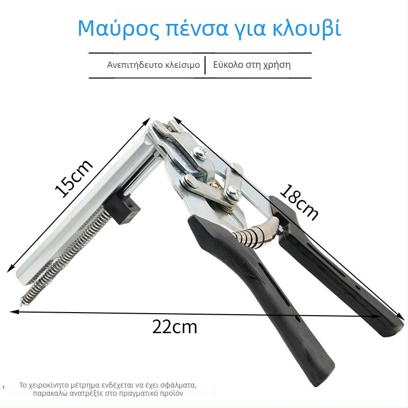 Εργαλείο δέσμευσης κλουβιών για κουνέλια, μοντέλο 698613, μάρκα Muduoduo