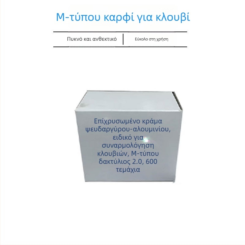 Εργαλείο δέσμευσης κλουβιών για κουνέλια, μοντέλο 698613, μάρκα Muduoduo