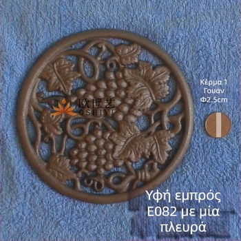 Εξαρτήματα πόρτας από χυτοσίδηρο με δίσκους λουλουδιών και αμπέλια | Γεωμετρία, Παραδοσιακό στυλ, Διακόσμηση οικίας