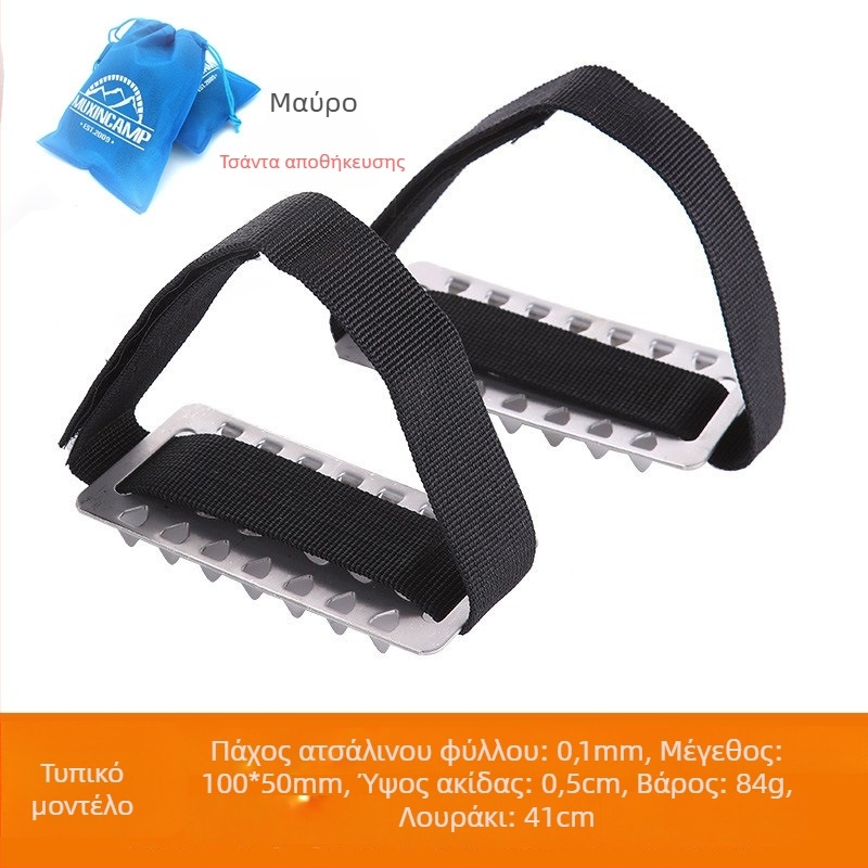 Κράμπον παπουτσιών με 26 δόντια, αντιολισθητικά, ελαφριά, κατάλληλα για χιόνι και πάγο