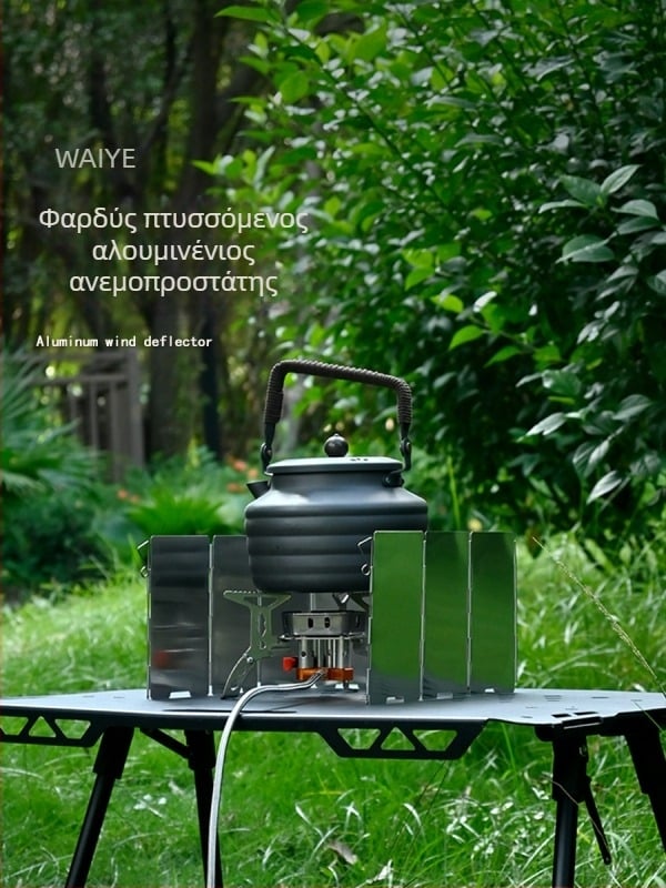 Αλουμινένιος ανεμοφράκτης για εξωτερική χρήση σε εστίες, αναδιπλούμενος, σετ 9 τεμαχίων