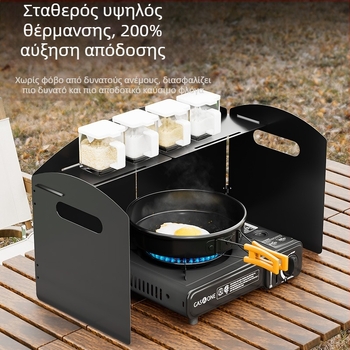 Προστατευτικό φρουρίου εξωτερικής εστίας - Αναδιπλούμενο προστατευτικό τύπου καρτών, κράμα ψευδάργύρου-σίδηρου, φορητό και ανθεκτικό στον άνεμο