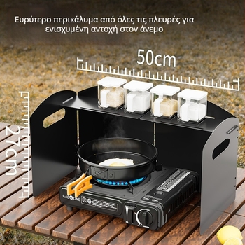 Προστατευτικό φρουρίου εξωτερικής εστίας - Αναδιπλούμενο προστατευτικό τύπου καρτών, κράμα ψευδάργύρου-σίδηρου, φορητό και ανθεκτικό στον άνεμο