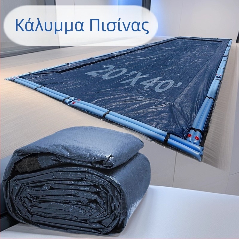 Κάλυμμα πισίνας – Oxford ύφασμα, προστασία από σκόνη, σκίαση, προστασία από φύλλα, προσαρμόσιμο