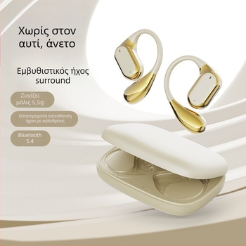 LENAPILY Ακουστικά Bluetooth για το αυτί με ανοιχτό σχέδιο, εξαιρετικά καθαρή φωνή κλήσης, μείωση θορύβου, Bluetooth 5.4, 4–8 ώρες μπαταρία, έλεγχος αφής, στερεοφωνικά