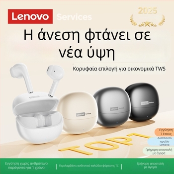 Lenovo Le210 Bluetooth In-Ear ακουστικά με άγκιστρο για το αυτί, στερεοφωνικός ήχος, Bluetooth 5.1, φωνητικός έλεγχος, αυτονομία 4–8 ωρών