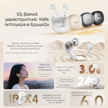Lenovo Le210 Bluetooth In-Ear ακουστικά με άγκιστρο για το αυτί, στερεοφωνικός ήχος, Bluetooth 5.1, φωνητικός έλεγχος, αυτονομία 4–8 ωρών