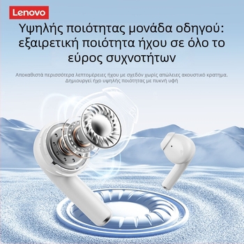 Lenovo Le210 Bluetooth In-Ear ακουστικά με άγκιστρο για το αυτί, στερεοφωνικός ήχος, Bluetooth 5.1, φωνητικός έλεγχος, αυτονομία 4–8 ωρών