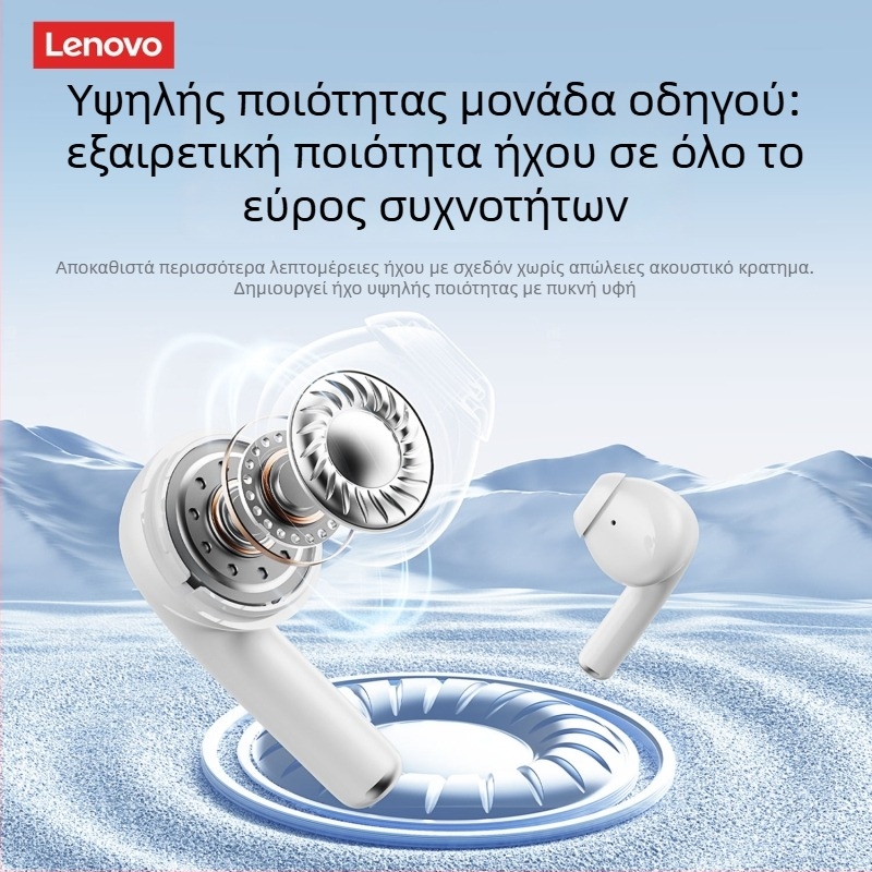 Lenovo Le210 Bluetooth In-Ear ακουστικά με άγκιστρο για το αυτί, στερεοφωνικός ήχος, Bluetooth 5.1, φωνητικός έλεγχος, αυτονομία 4–8 ωρών