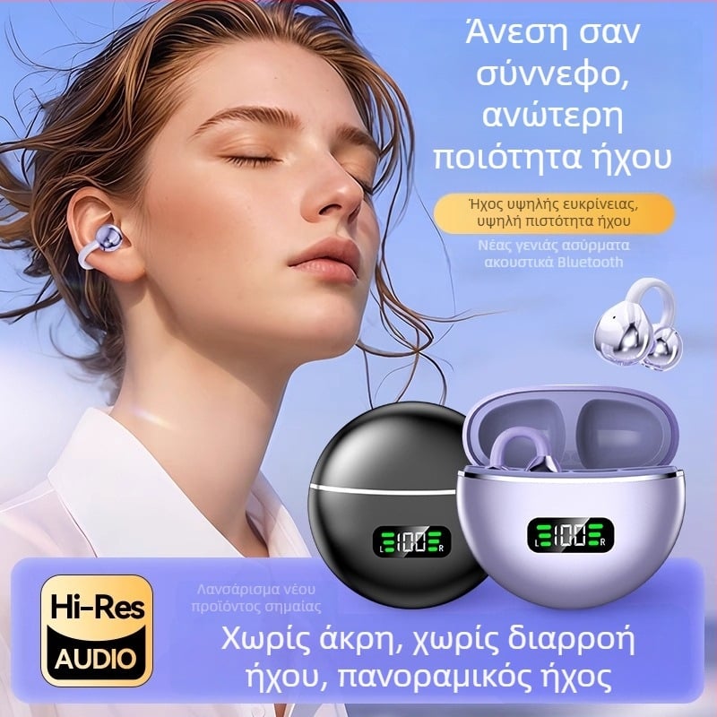 Μ79 Ασύρματα ακουστικά: κλιπ-όν, ανοικτό αυτί με οστική αγωγιμότητα, πραγματικά ασύρματα, Bluetooth 5.4, IPX6 ανθεκτικά στο νερό, έως 4 ώρες μπαταρία