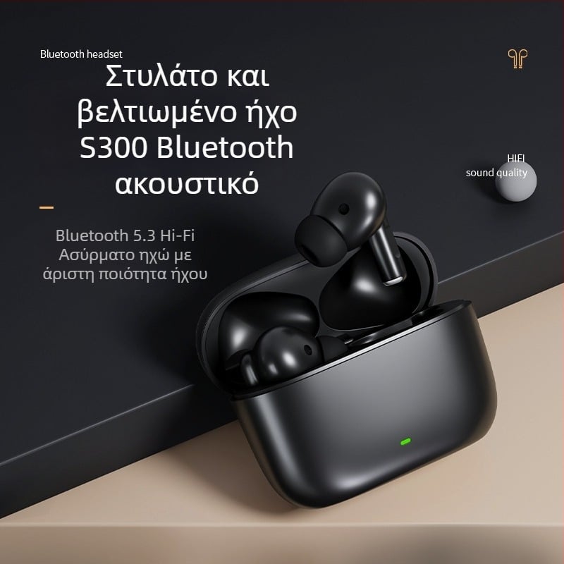 In-ear ασύρματα ακουστικά, ιδιωτικό μοντέλο, Bluetooth 5.4, IPX5 ανθεκτικά στο νερό, αυτονομία μπαταρίας 4–8 ωρών, εμβέλεια 10 μ, στερεοφωνικός ήχος