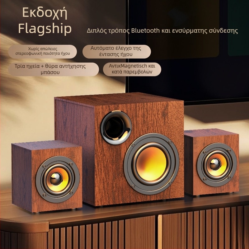 Ξύλινο USB σύστημα ηχείων για υπολογιστή με υπογούφερ 2.1 – MP3 αναπαραγωγή, 3 ηχεία, τροφοδοσία 110V