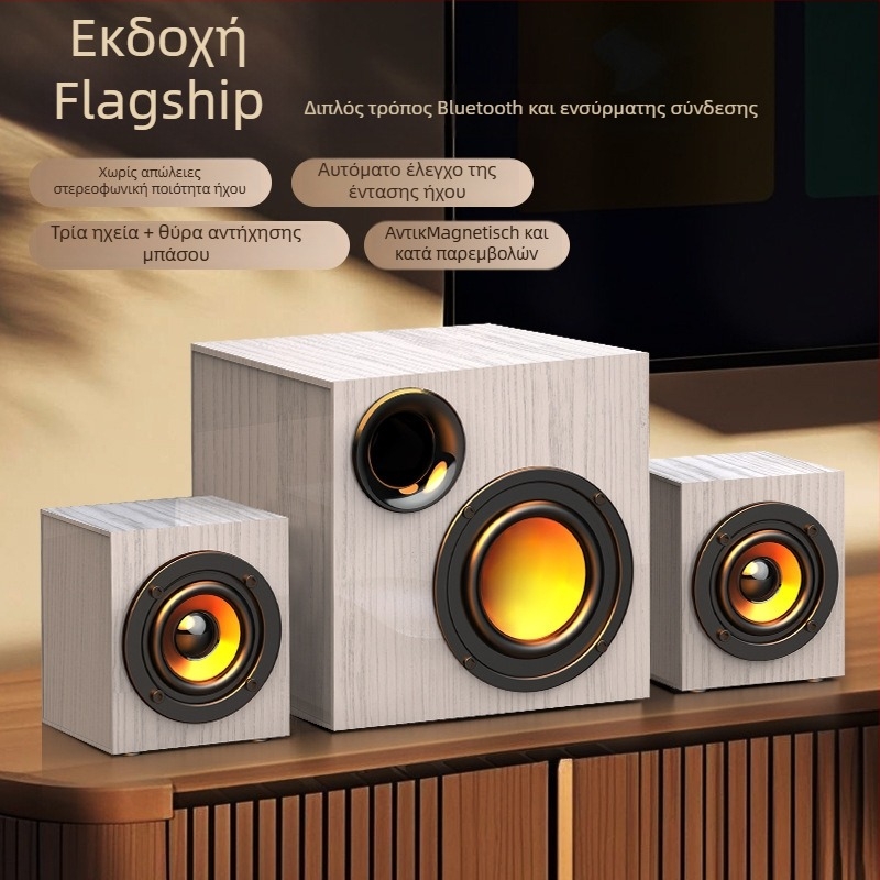 Ξύλινο USB σύστημα ηχείων για υπολογιστή με υπογούφερ 2.1 – MP3 αναπαραγωγή, 3 ηχεία, τροφοδοσία 110V