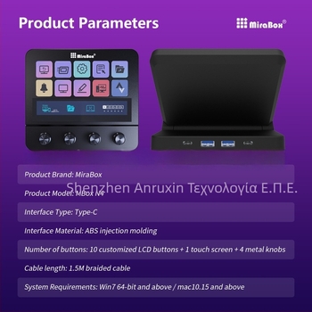 Ν4 Οπτικό μακροπληκτρολόγιο για Stream Deck με LCD οθόνη, τέσσερα περιστρεφόμενα κουμπιά, προγραμματιζόμενες συντομεύσεις πλήκτρων.