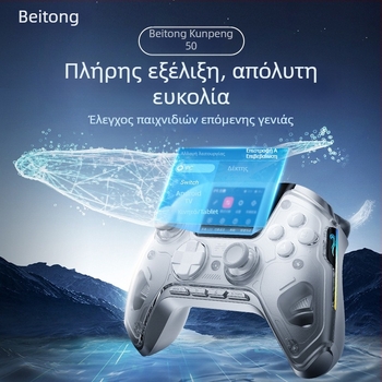 Beitong BTP-KP50 Ασύρματο χειριστήριο παιχνιδιών για PC και Nintendo Switch, USB διεπαφή, Δόνηση