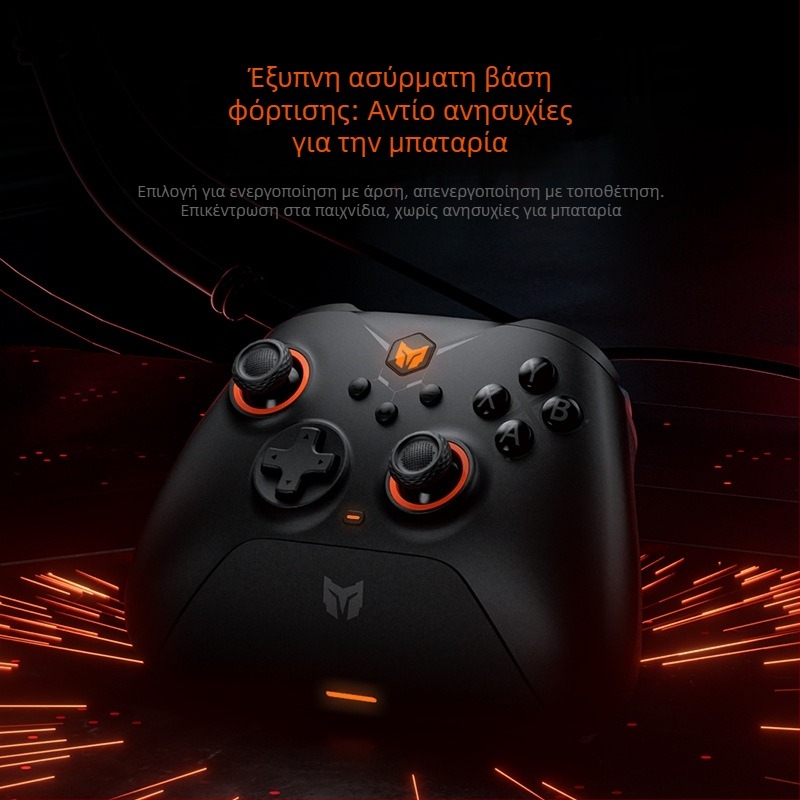 Ασύρματο χειριστήριο παιχνιδιών Gale – Bluetooth, USB-C, ABS, 300 g, συμβατό με PC, Apple κινητά, SWITCH και Android