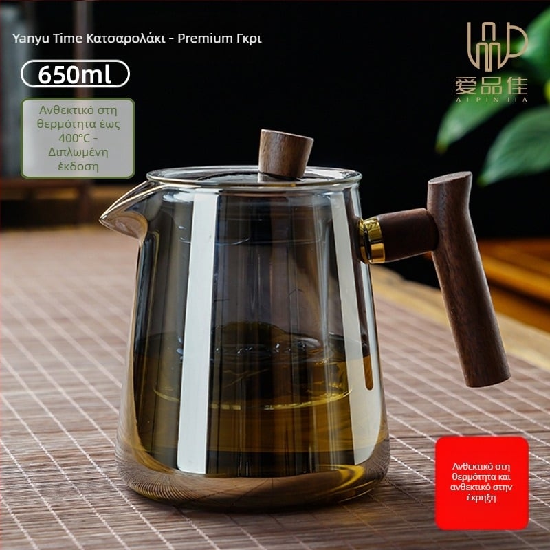 Σετ τσαγιέρας από πυριτικό γυαλί, θερμοανθεκτικό, κατάλληλο για 3–5 άτομα, περιλαμβάνει αξεσουάρ τελετής τσαγιού και δίσκο τσαγιού